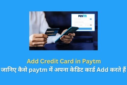 Add Credit Card in Paytm