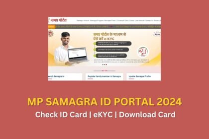 MP Samagra ID Portal