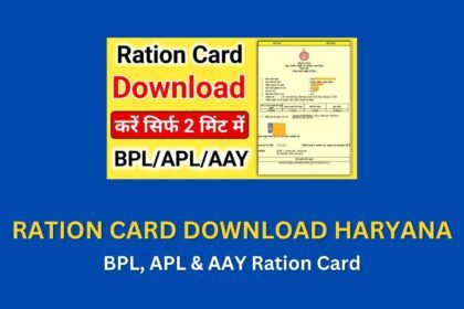 Ration Card Download Haryana
